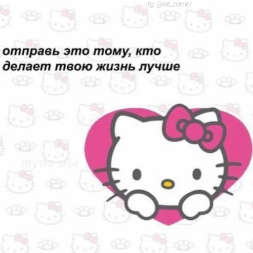 💞 Стикер «?`cute pics!!» для Telegram