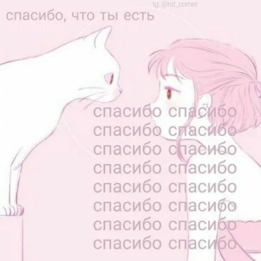 💞 Стикер «?`cute pics!!» для Telegram
