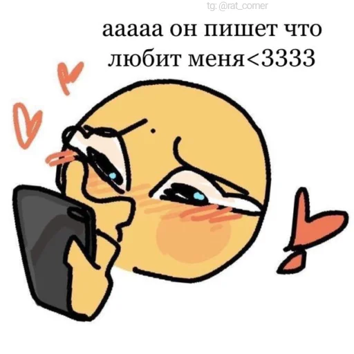 💞 Стикер «?`cute pics!!» для Telegram