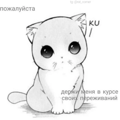 💞 Стикер «?`cute pics!!» для Telegram