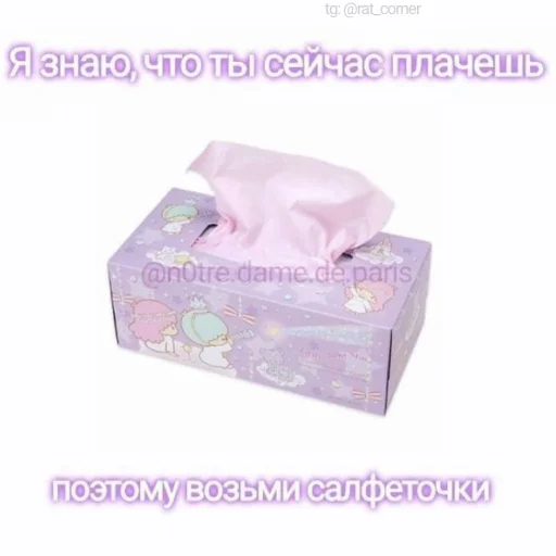 💞 Стикер «?`cute pics!!» для Telegram
