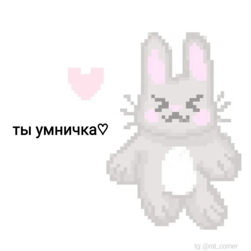 💞 Стикер «?`cute pics!!» для Telegram