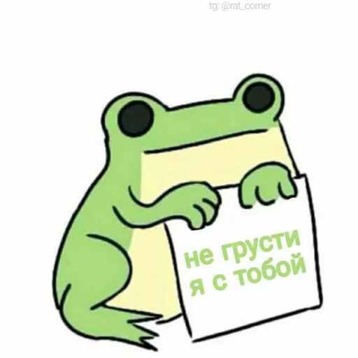 💞 Стикер «?`cute pics!!» для Telegram