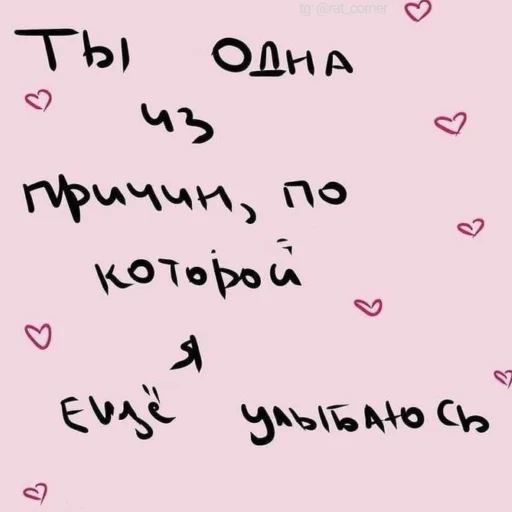 💞 Стикер «?`cute pics!!» для Telegram