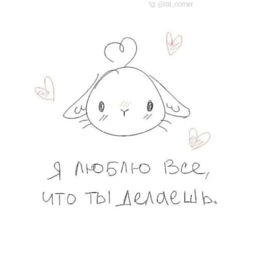 💞 Стикер «?`cute pics!!» для Telegram