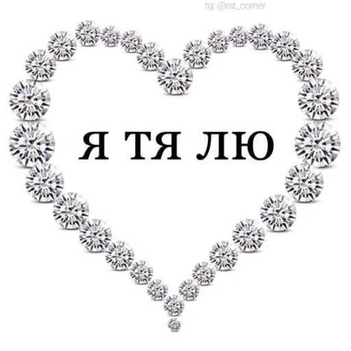 💞 Стикер «?`cute pics!!» для Telegram
