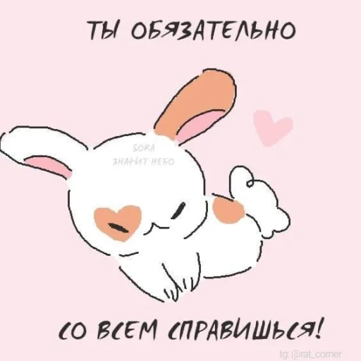 💞 Стикер «?`cute pics!!» для Telegram