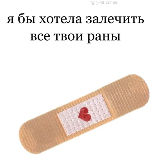 💞 Стикер «?`cute pics!!» для Telegram
