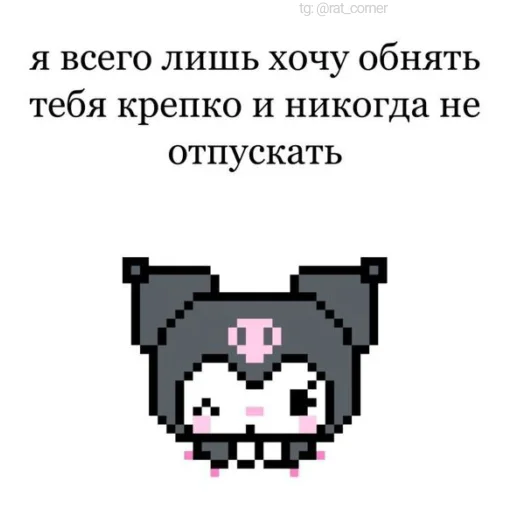💞 Стикер «?`cute pics!!» для Telegram