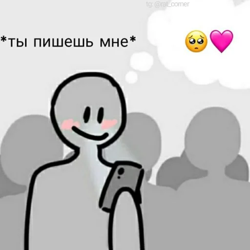💞 Стикер «?`cute pics!!» для Telegram