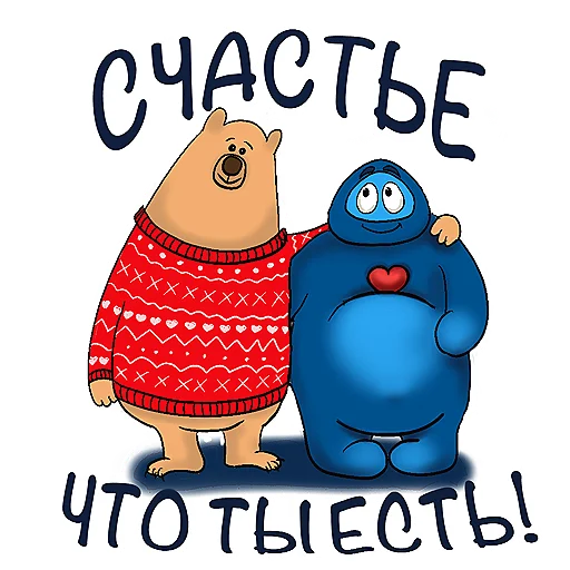 🙂 Стикер «Милашка ПО» для Telegram