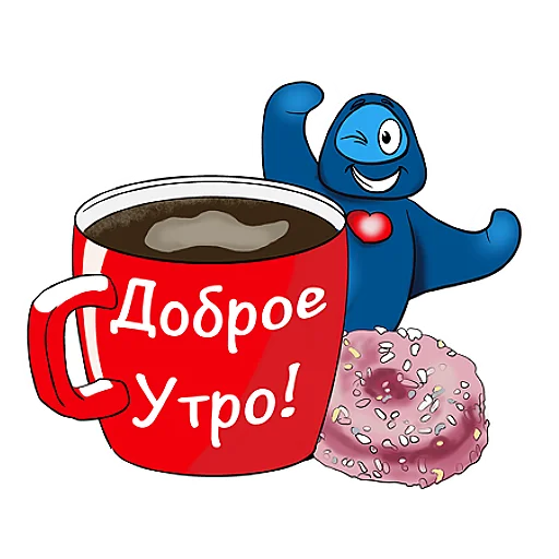 ☕️ Стикер «Милашка ПО» для Telegram