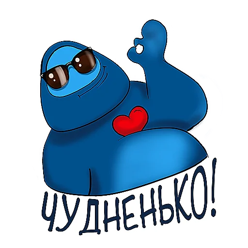 👌 Стикер «Милашка ПО» для Telegram