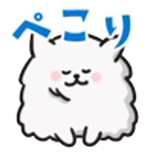 🙇 Эмодзи «Pomeranian» для Telegram