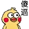 Стикер 51 Funny Duck Imported