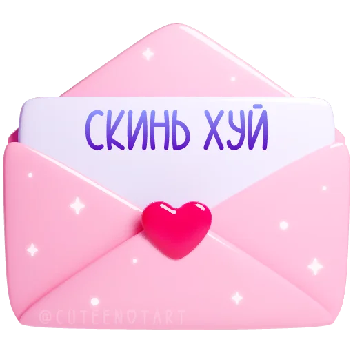 🩷 Стикер «валентинки» для Telegram