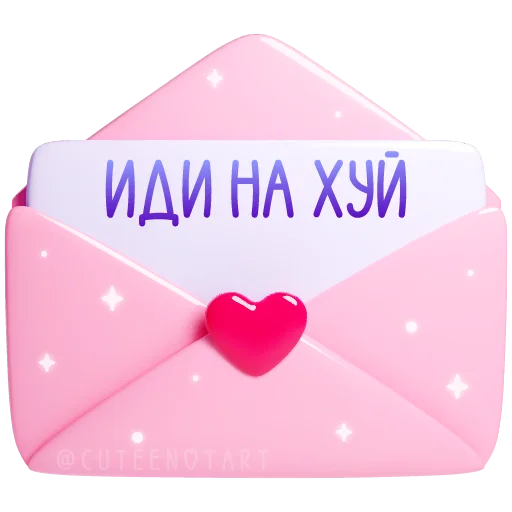 🩷 Стикер «валентинки» для Telegram