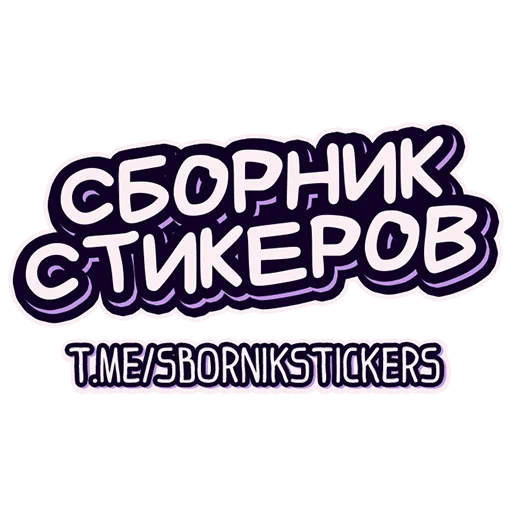 🌌 Стикер «Cute Waifus» для Telegram