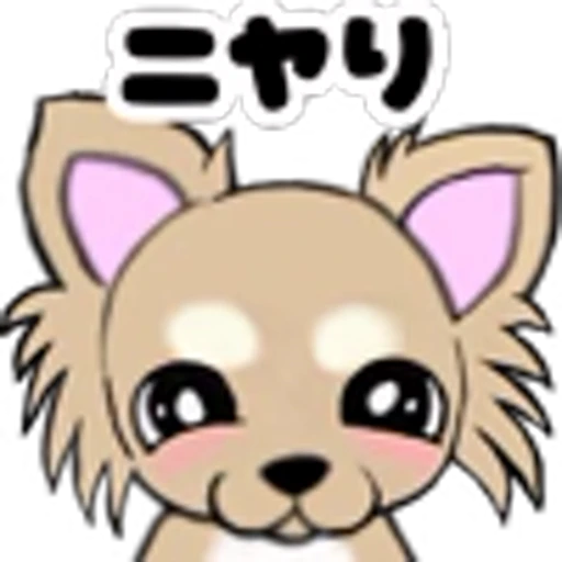 ☺️ Эмодзи «Cute Pups» для Telegram