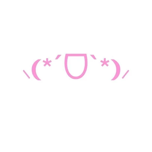 💗 Стикер «cutie» для Telegram