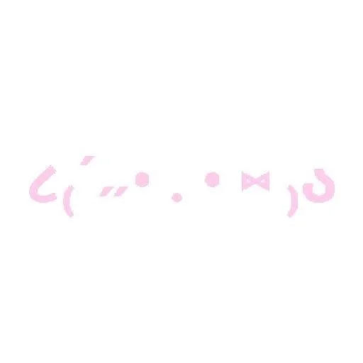 💗 Стикер «cutie» для Telegram