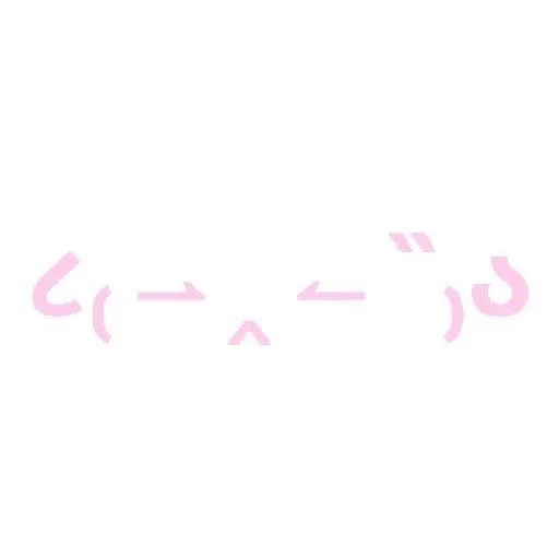 💗 Стикер «cutie» для Telegram