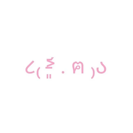💗 Стикер «cutie» для Telegram