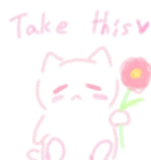 💗 Стикер «cutie» для Telegram