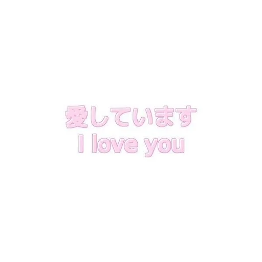 💗 Стикер «cutie» для Telegram