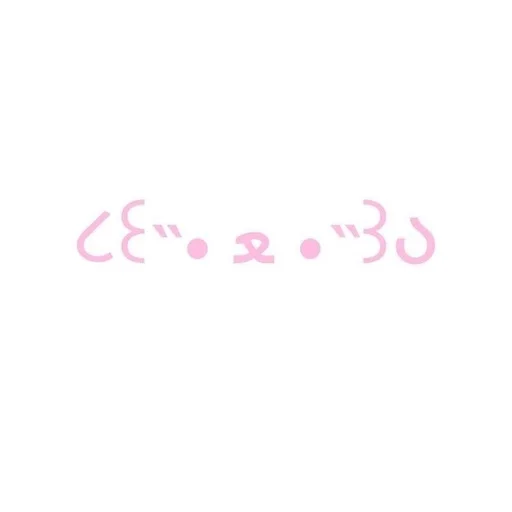 💗 Стикер «cutie» для Telegram