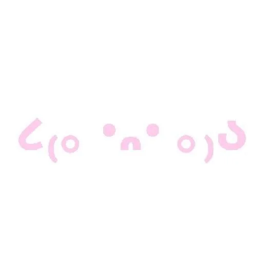💗 Стикер «cutie» для Telegram