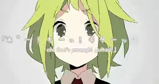 🎸 Стикер «Cutie» для Telegram