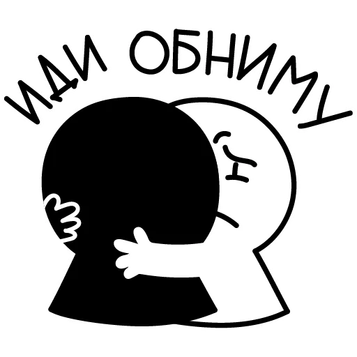 😢 Стикер «Cutout» для Telegram