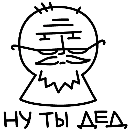 👴 Стикер «Cutout» для Telegram