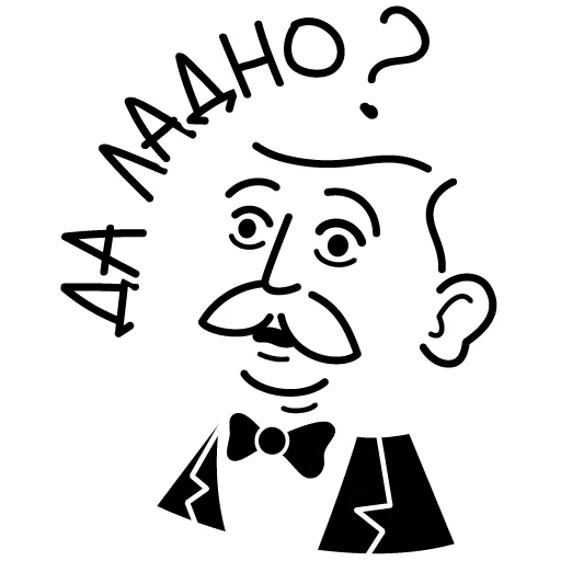 😱 Стикер «Cutout» для Telegram