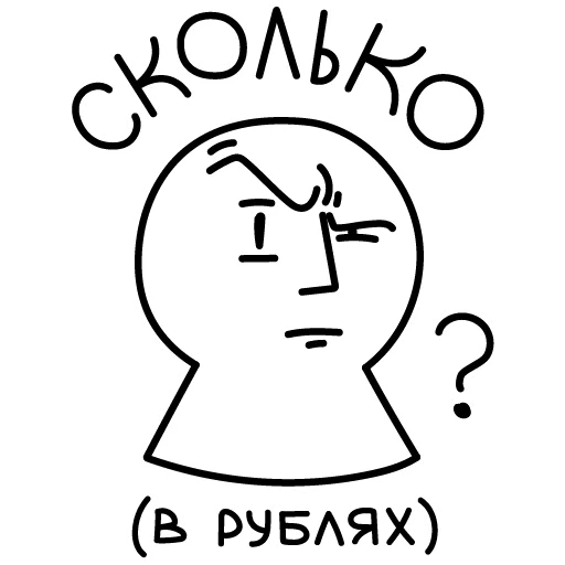 🤨 Стикер «Cutout» для Telegram