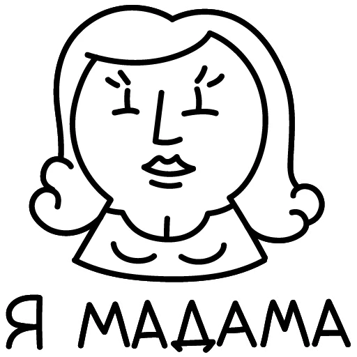 👩 Стикер «Cutout» для Telegram