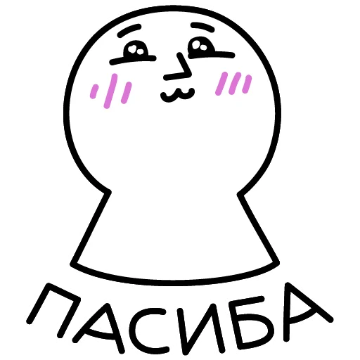 🤗 Стикер «Cutout» для Telegram