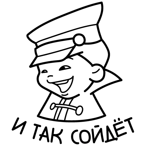 🙃 Стикер «Cutout» для Telegram