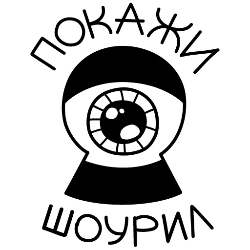 👀 Стикер «Cutout» для Telegram
