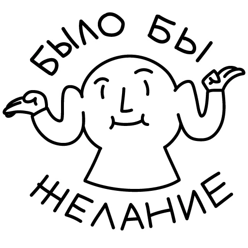 🙃 Стикер «Cutout» для Telegram