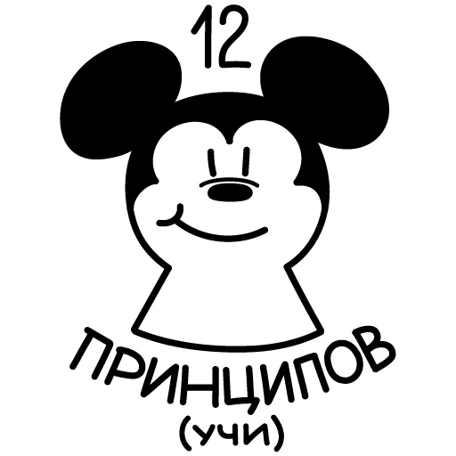 🤓 Стикер «Cutout» для Telegram