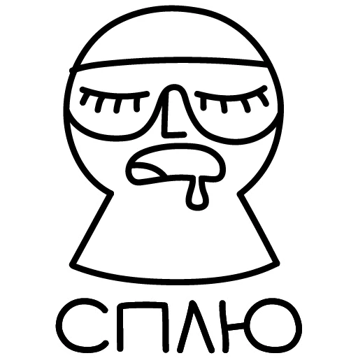 😴 Стикер «Cutout» для Telegram