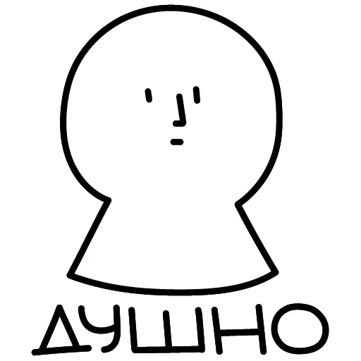 🌚 Стикер «Cutout» для Telegram