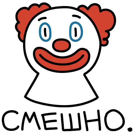 🤡 Стикер «Cutout» для Telegram