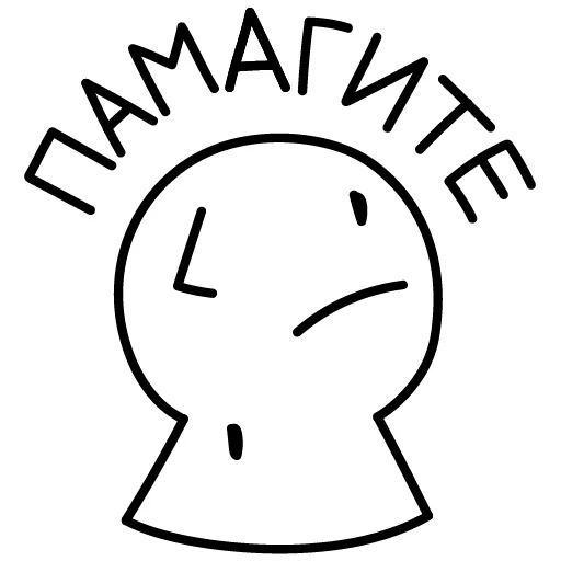 😨 Стикер «Cutout» для Telegram