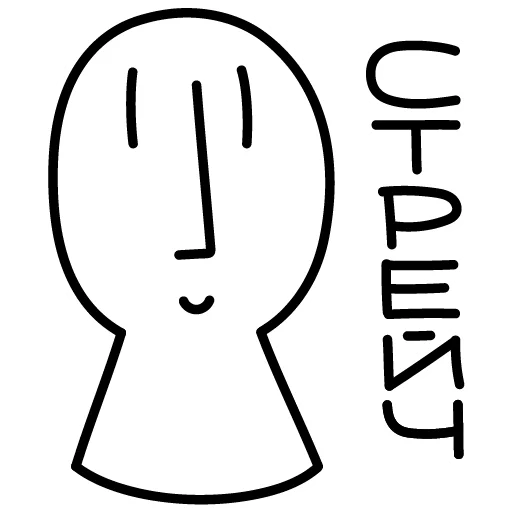😮 Стикер «Cutout» для Telegram