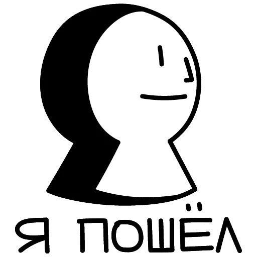 🫥 Стикер «Cutout» для Telegram