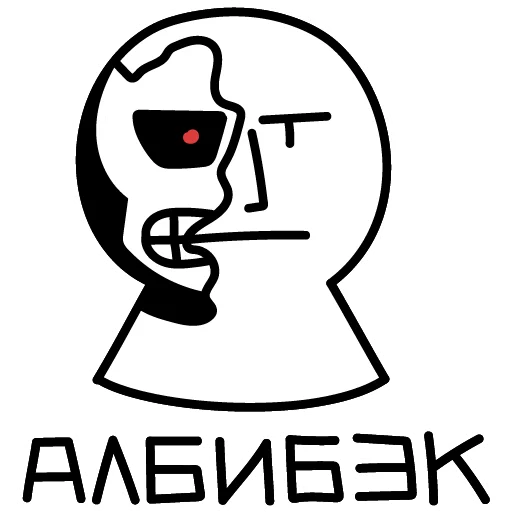 💀 Стикер «Cutout» для Telegram