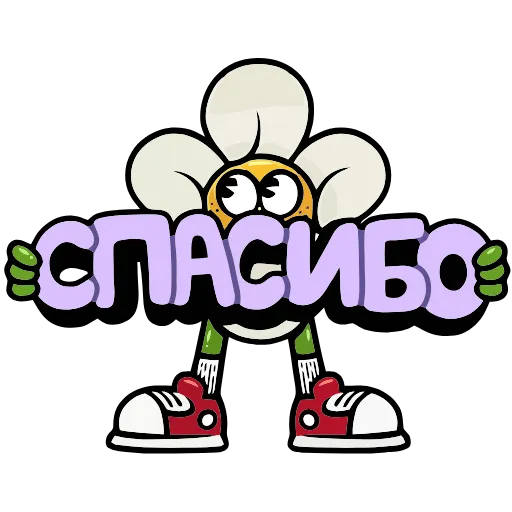 🙏 Эмодзи «Цветик» для Telegram